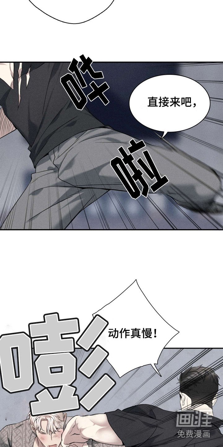 第14章：决一胜负