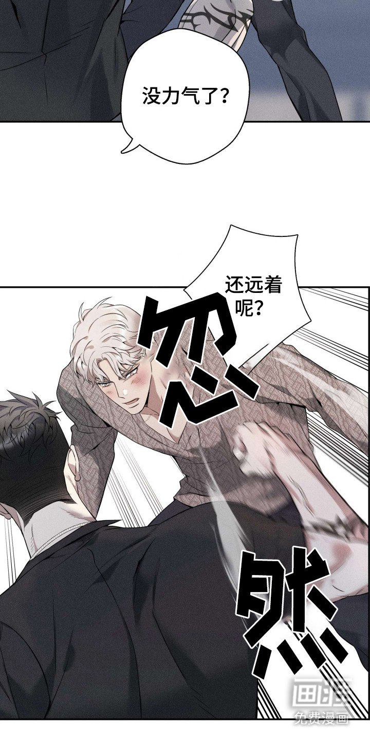 第14章：决一胜负