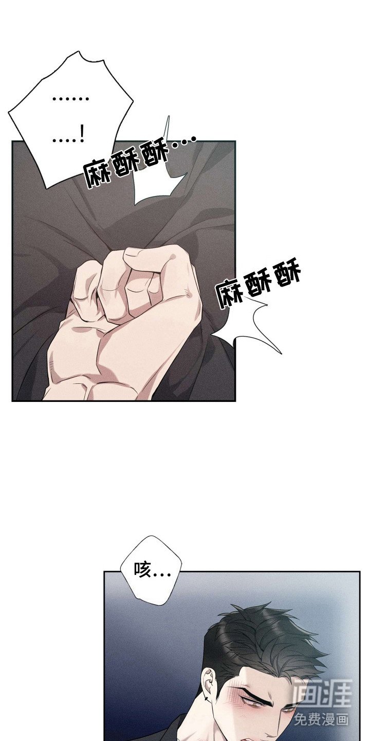 第15章：很可惜