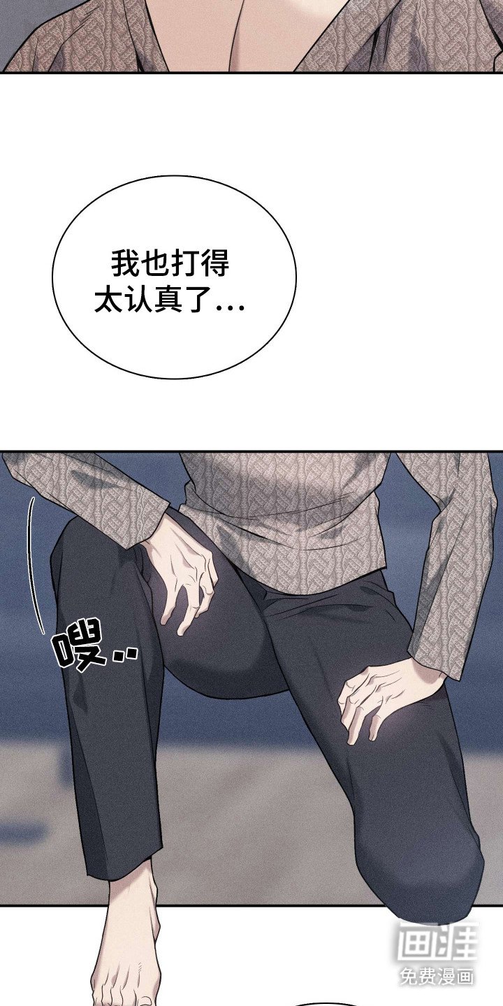 第15章：很可惜