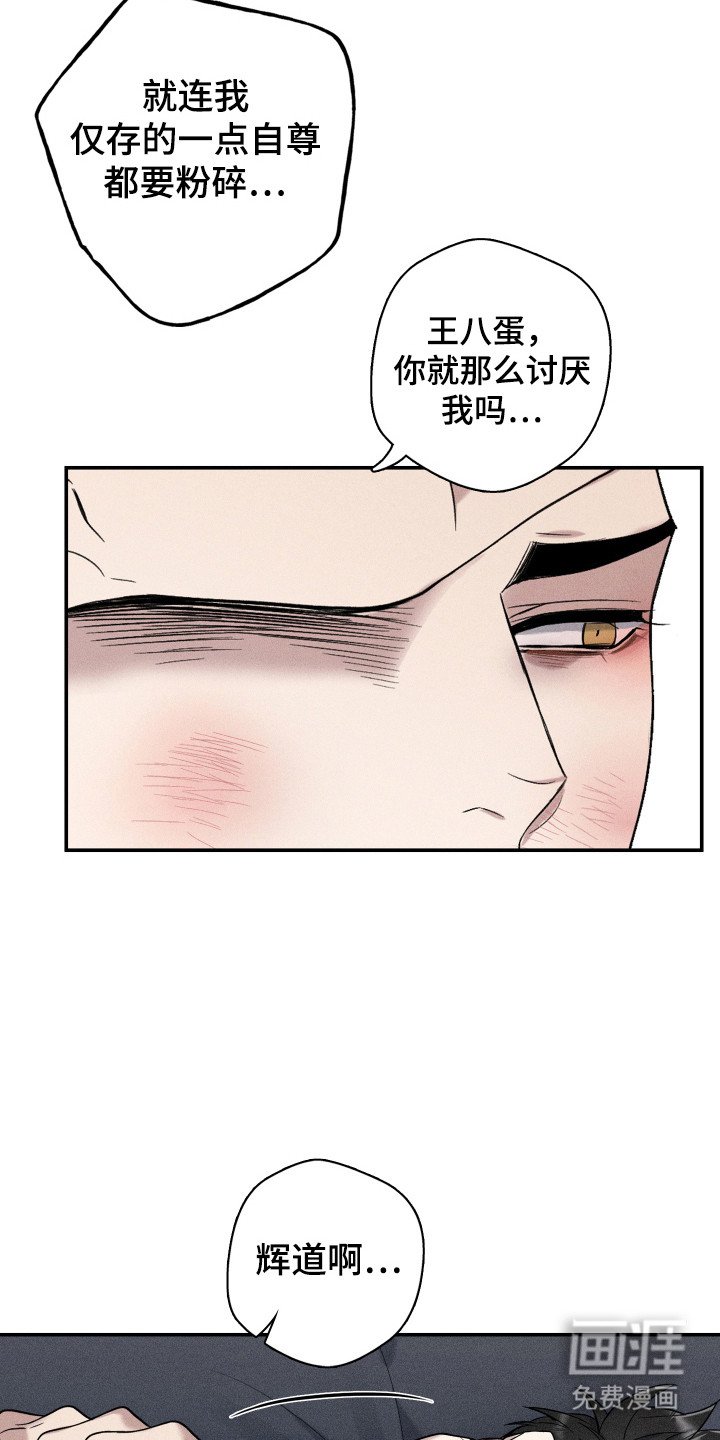 第16章：我等你（完结）