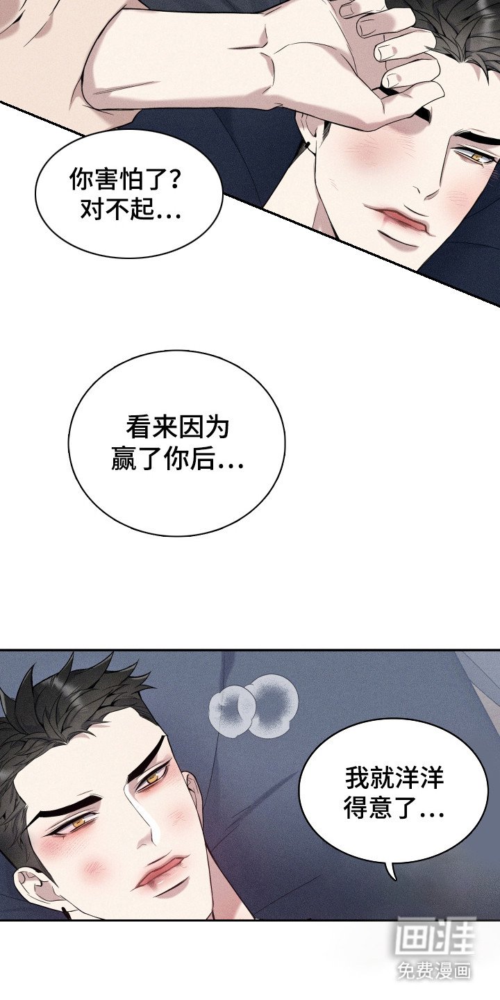 第16章：我等你（完结）