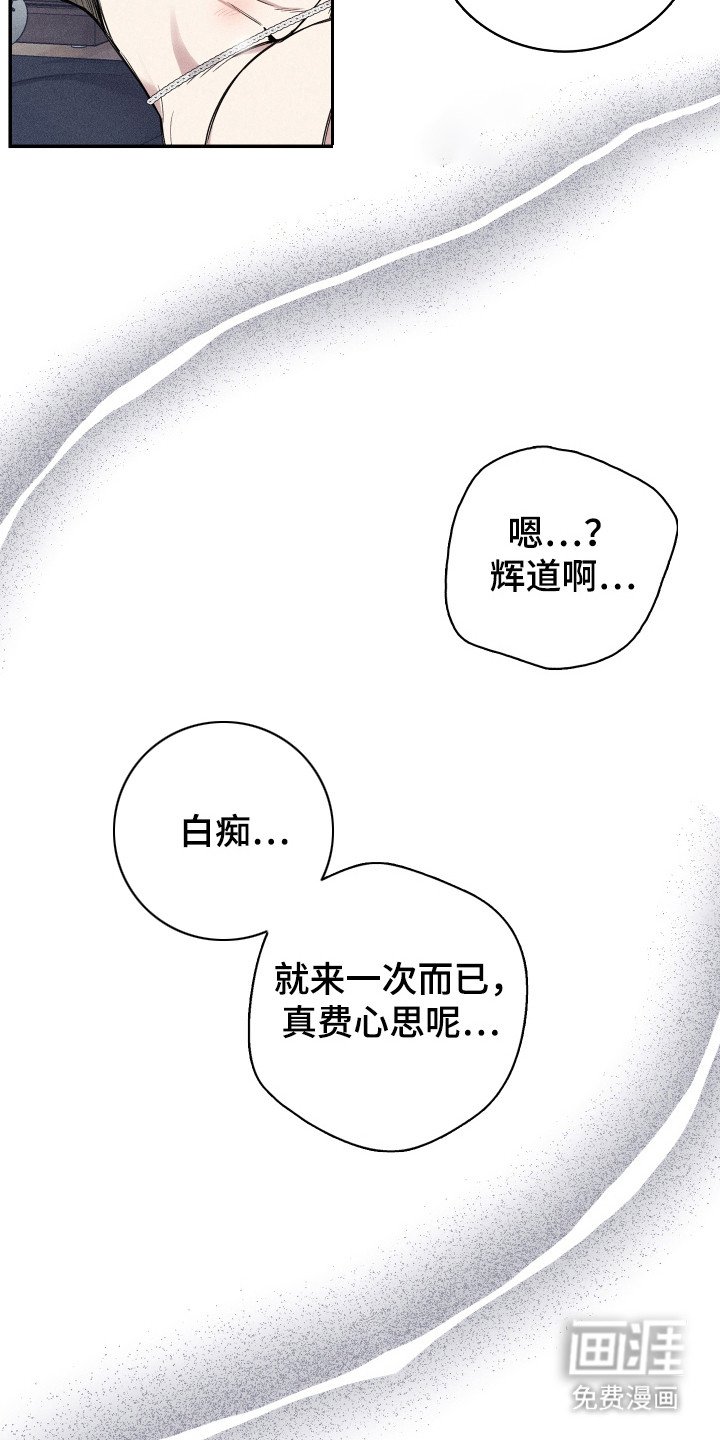 第16章：我等你（完结）