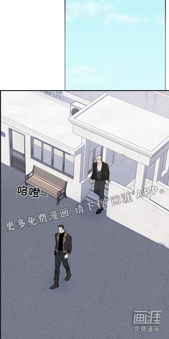 第16章：我等你（完结）