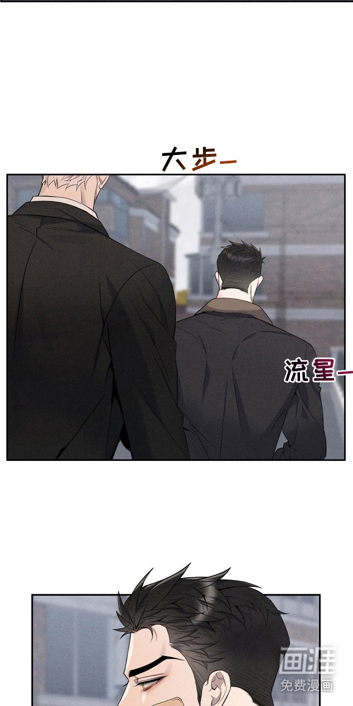 第16章：我等你（完结）