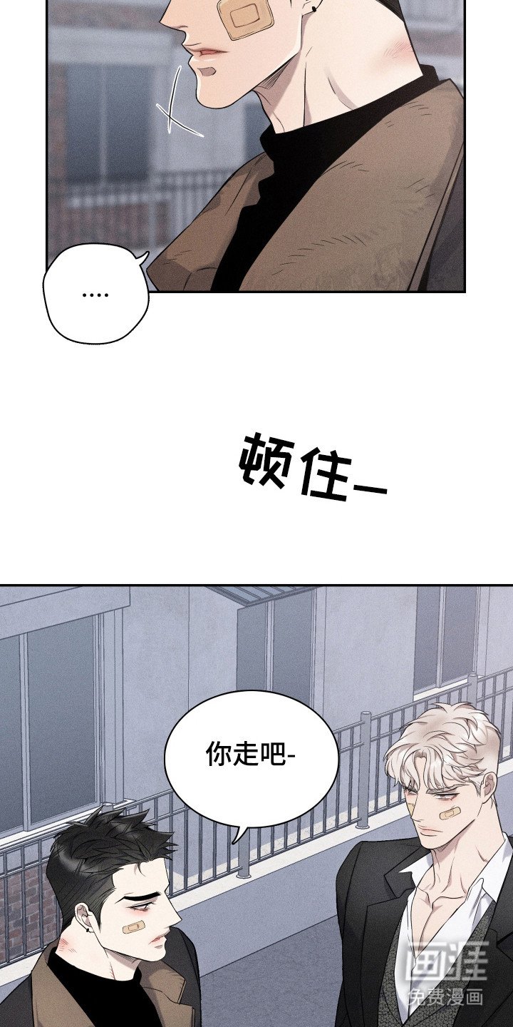 第16章：我等你（完结）
