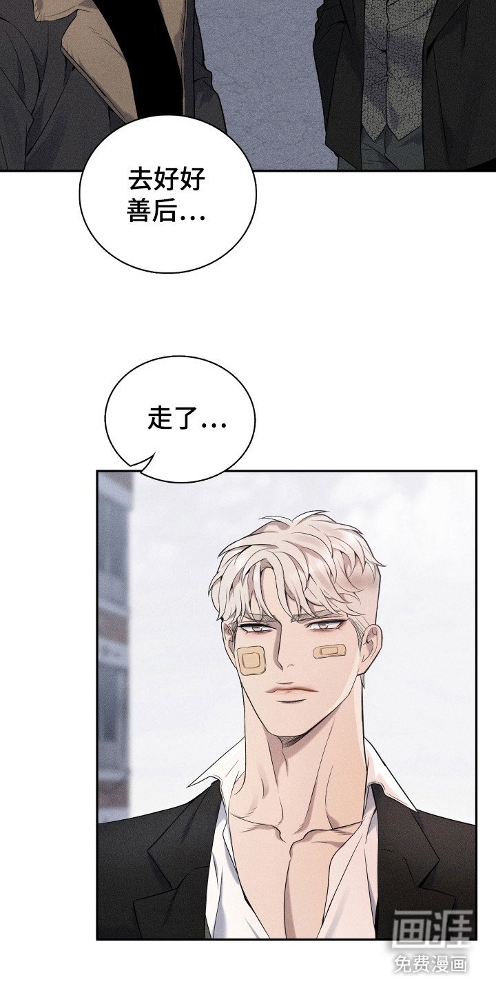 第16章：我等你（完结）