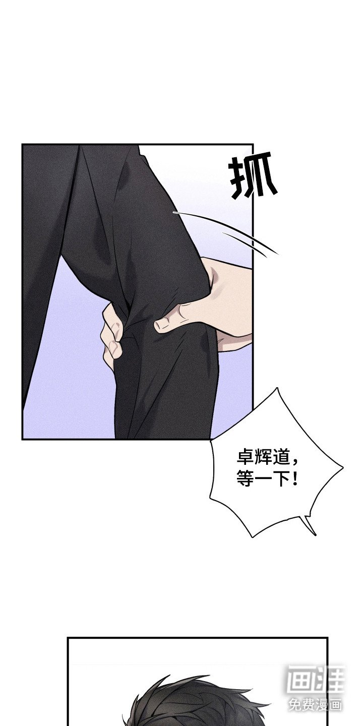 第16章：我等你（完结）
