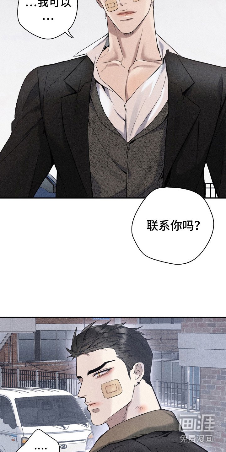第16章：我等你（完结）