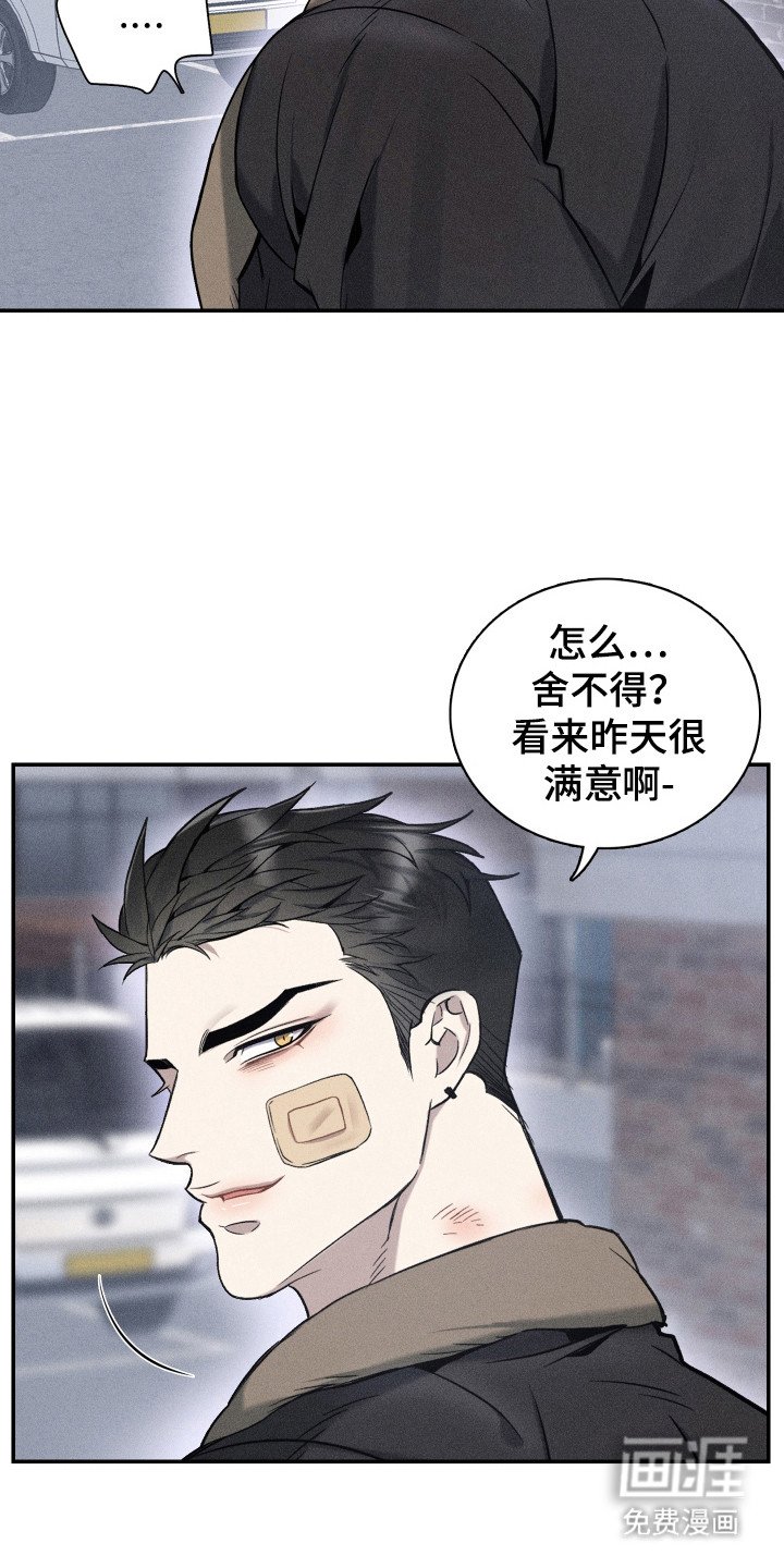 第16章：我等你（完结）