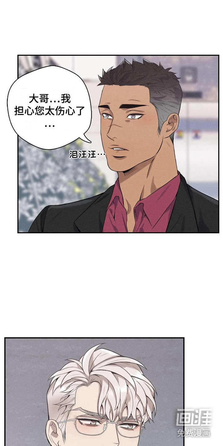 第2章：变瘦了