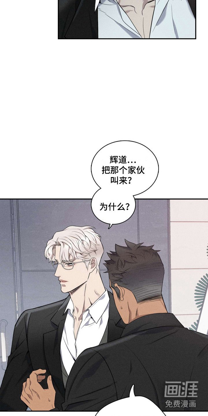 第2章：变瘦了