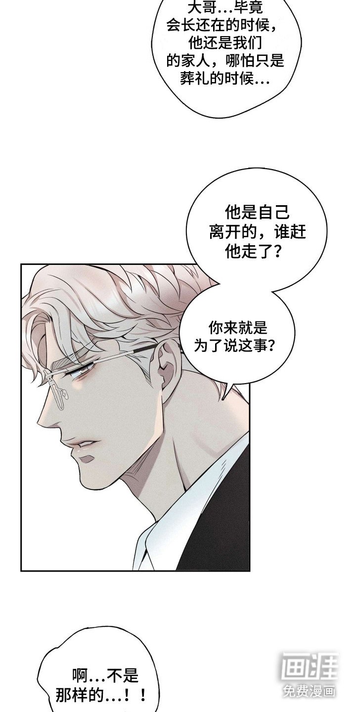 第2章：变瘦了