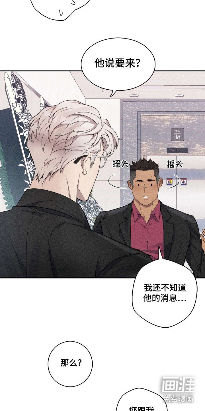 第2章：变瘦了