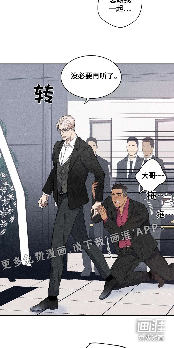 第2章：变瘦了