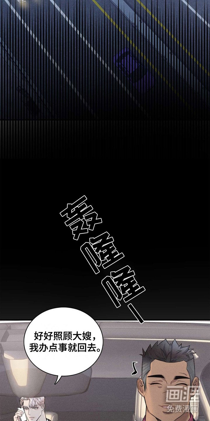 第2章：变瘦了