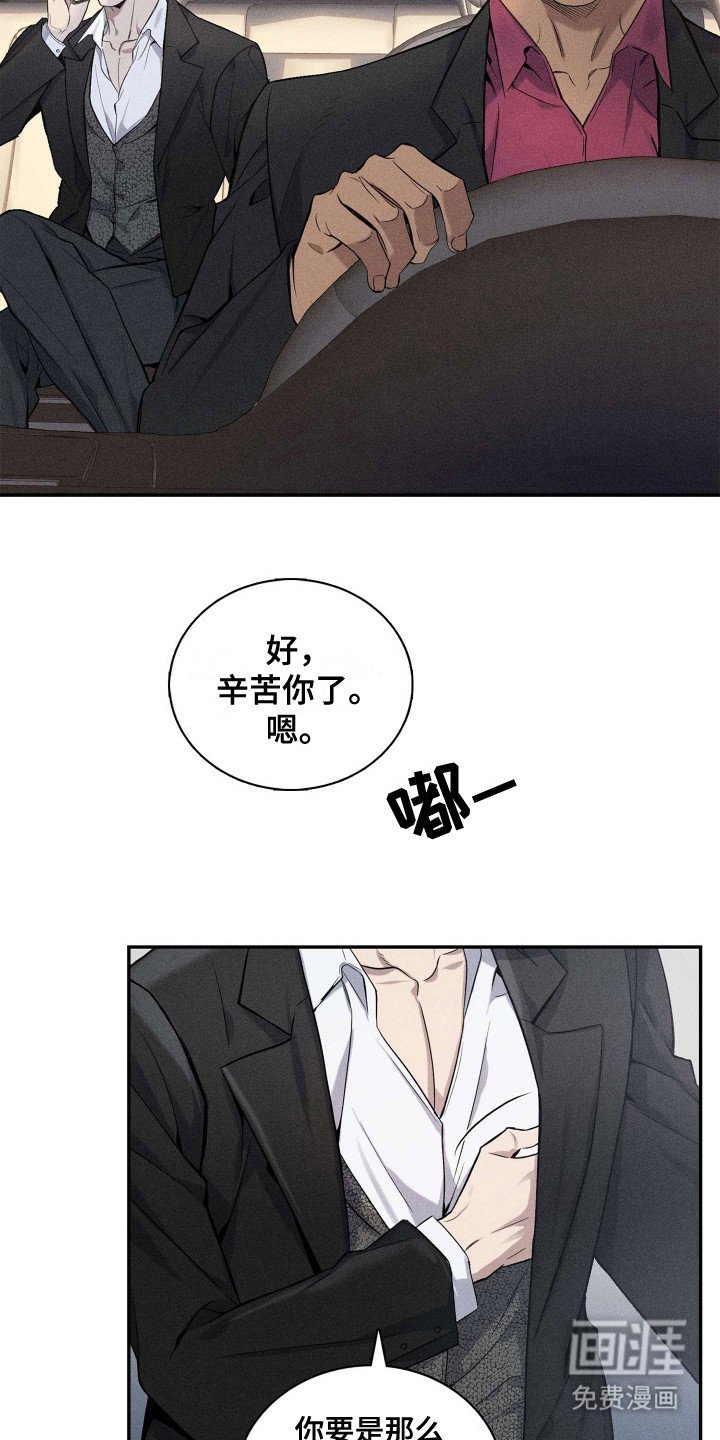 第2章：变瘦了