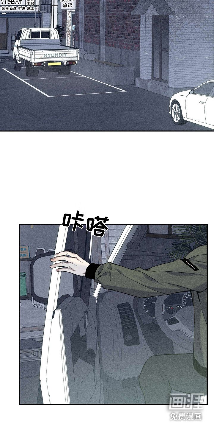 第2章：变瘦了