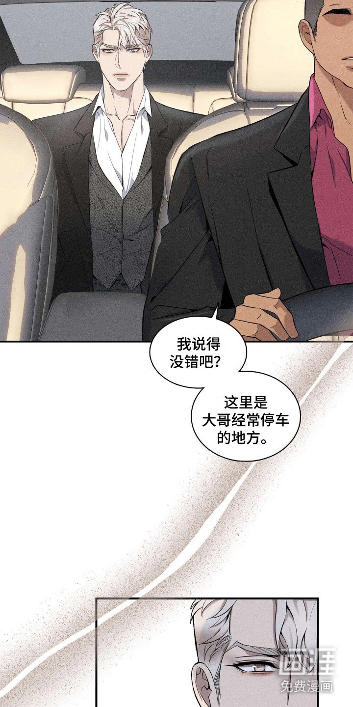 第2章：变瘦了