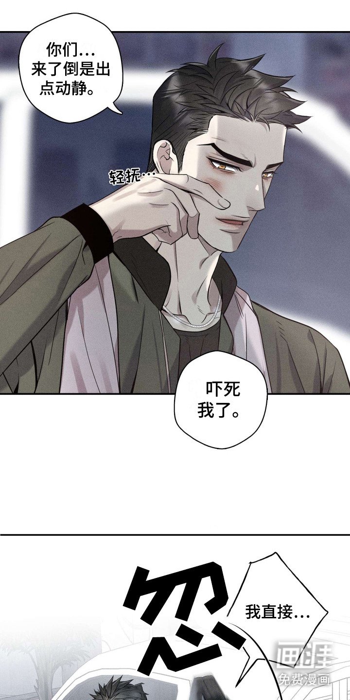 第3章：物以类聚