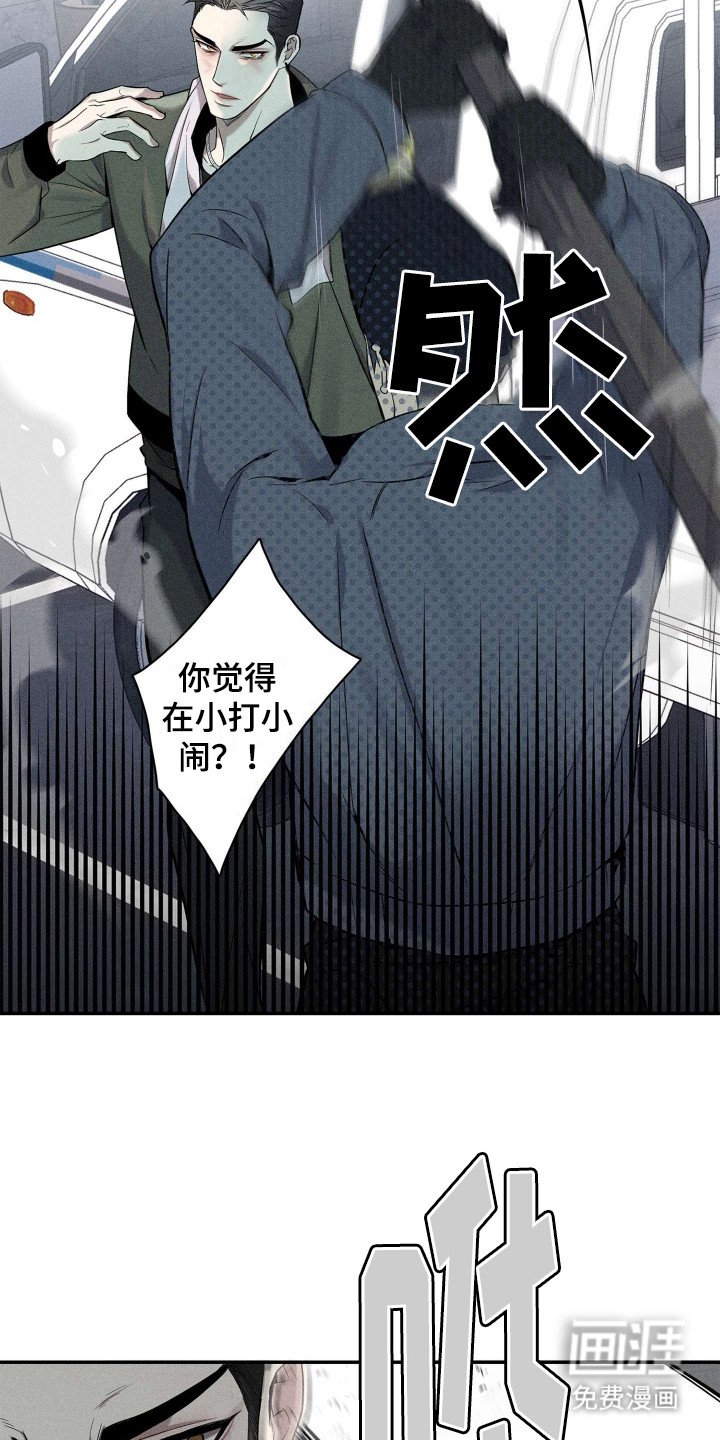 第3章：物以类聚