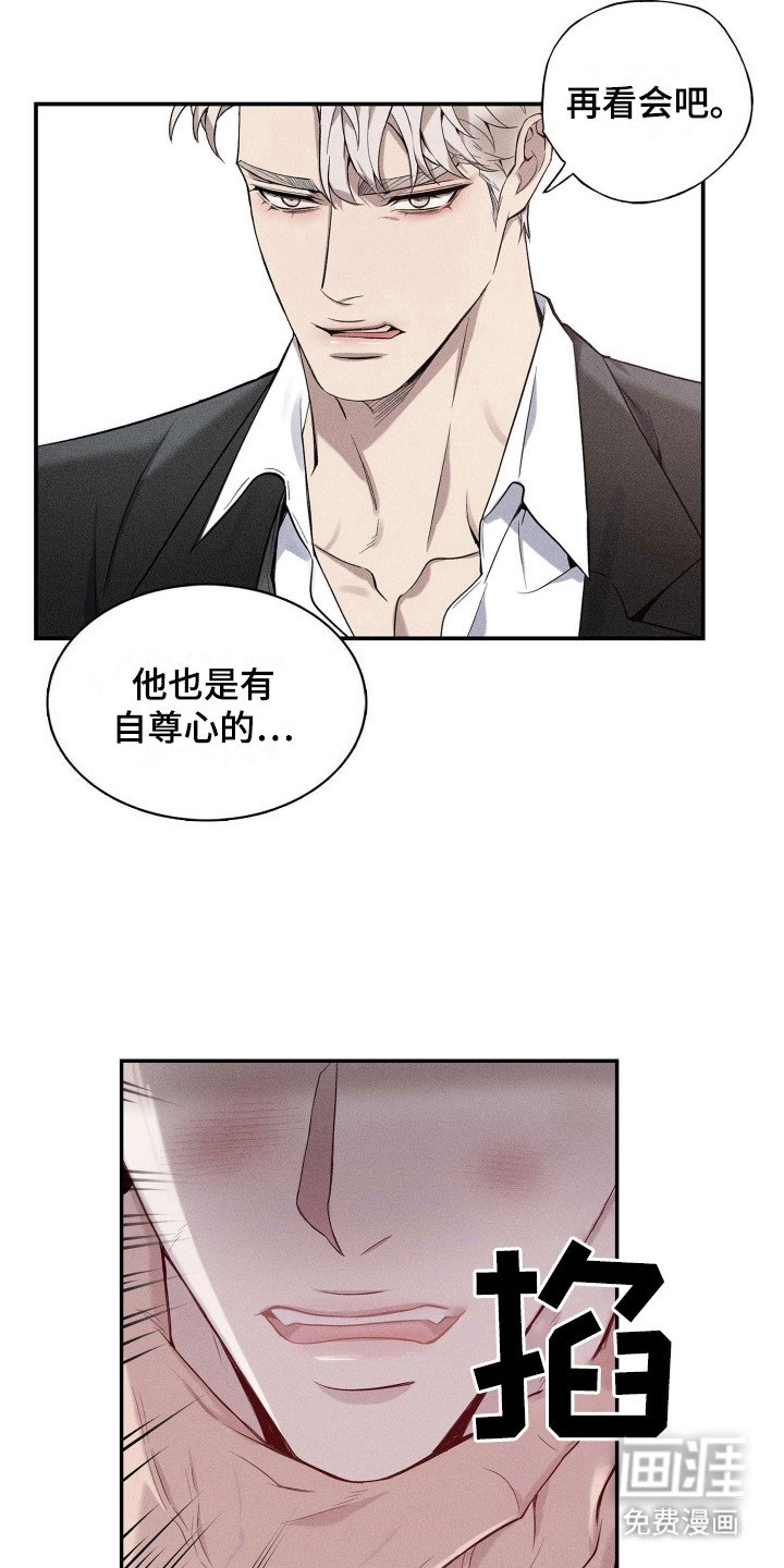 第3章：物以类聚
