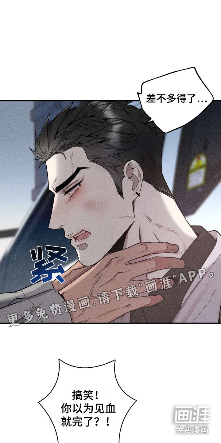 第3章：物以类聚