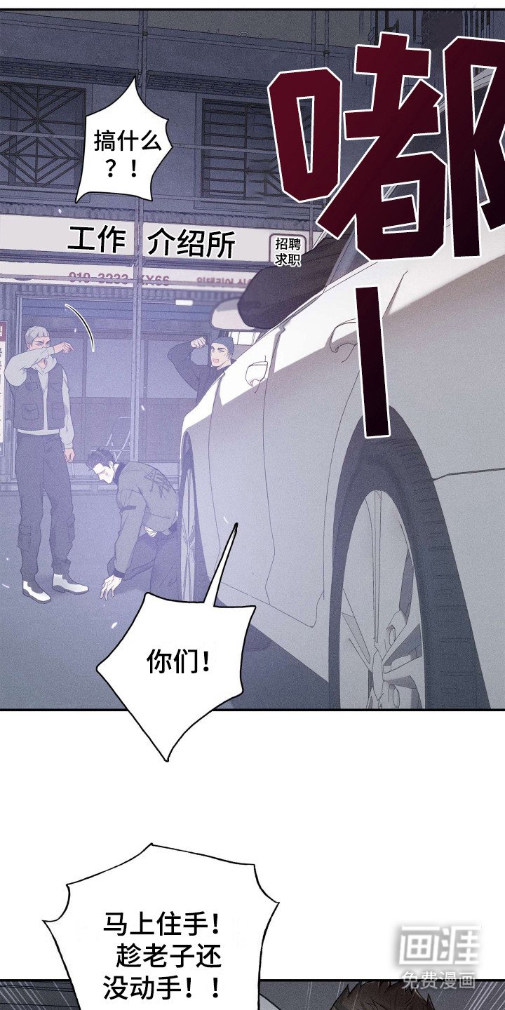 第3章：物以类聚