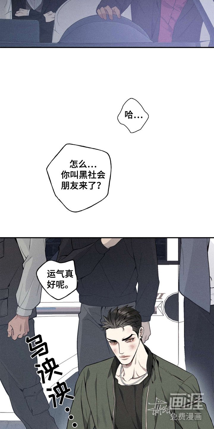 第3章：物以类聚