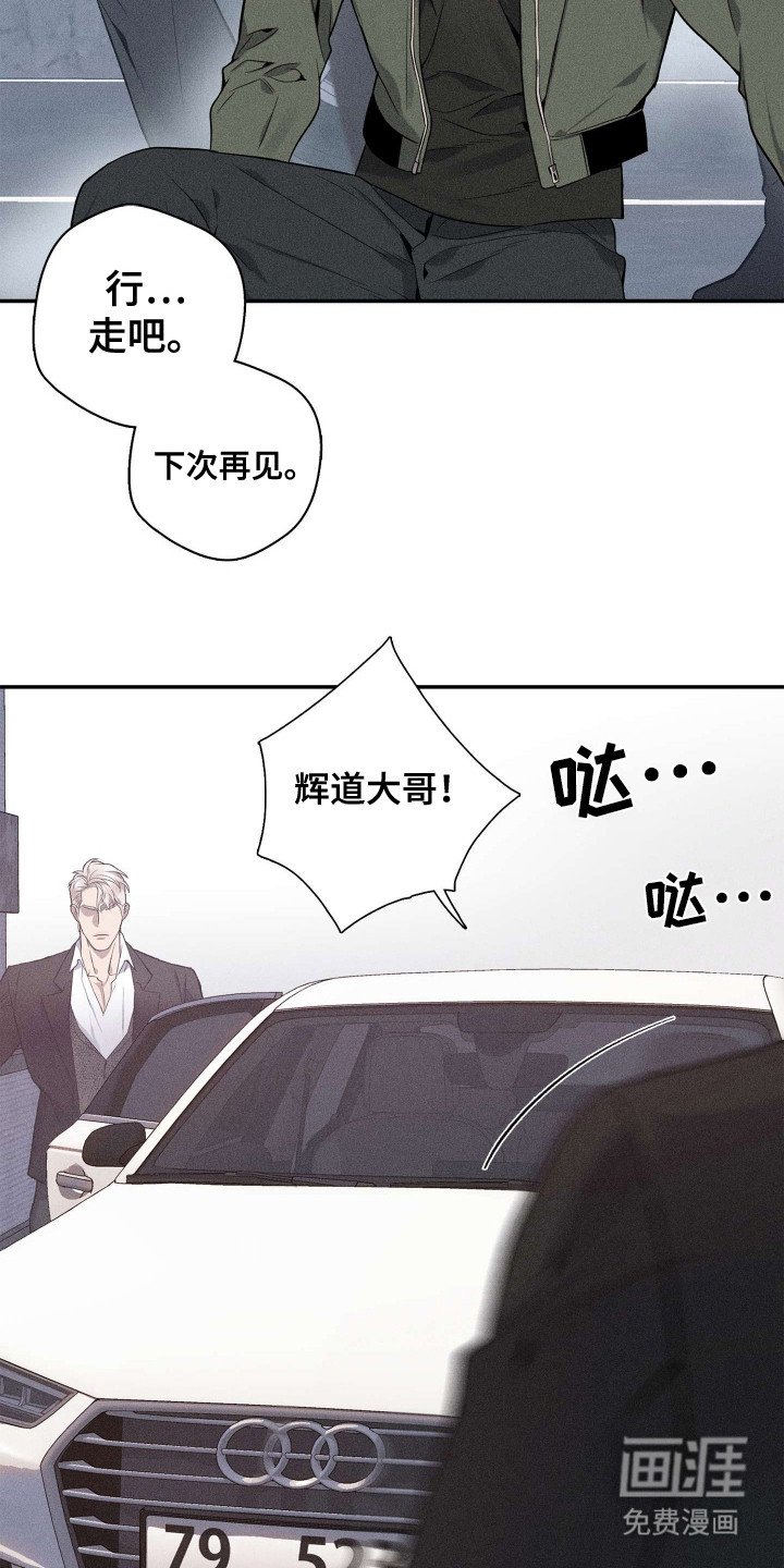 第3章：物以类聚