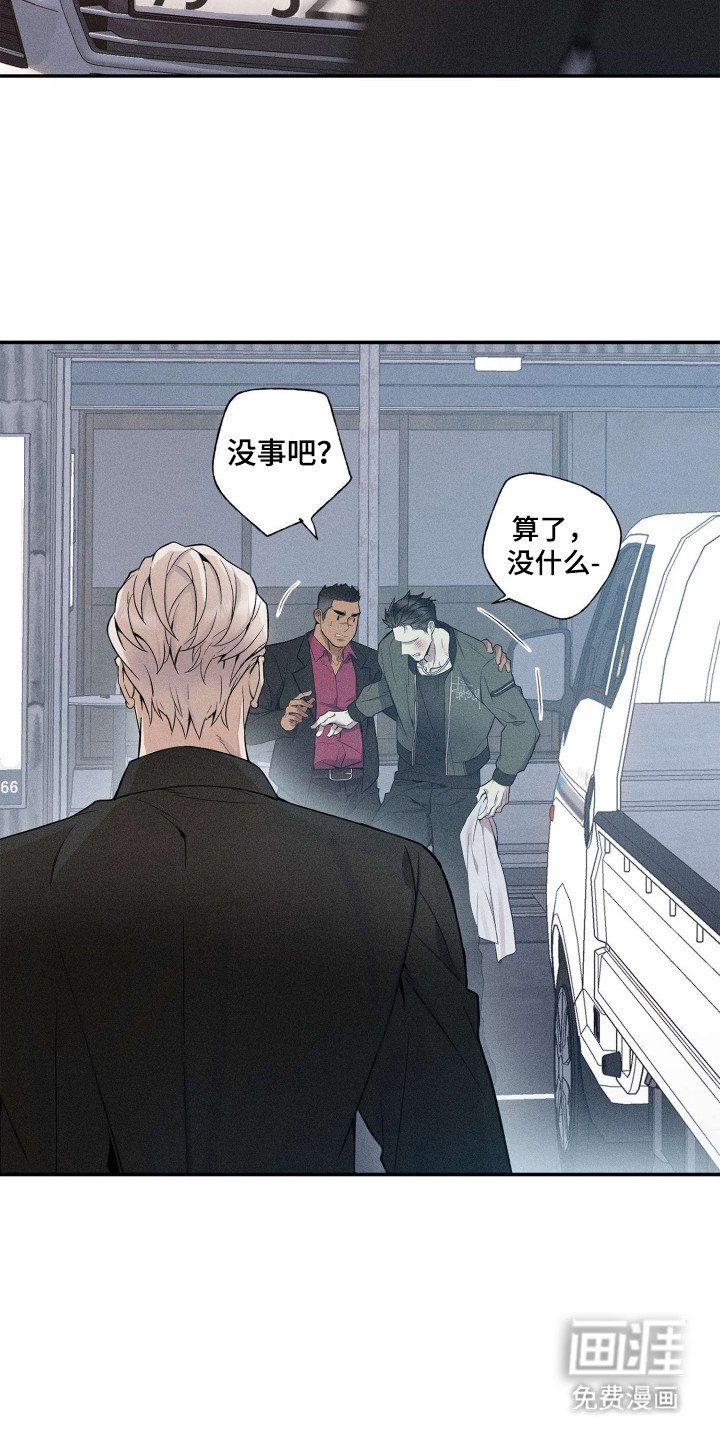 第3章：物以类聚
