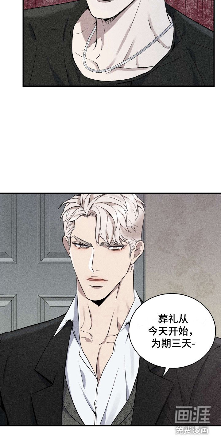 第4章：无情的小子