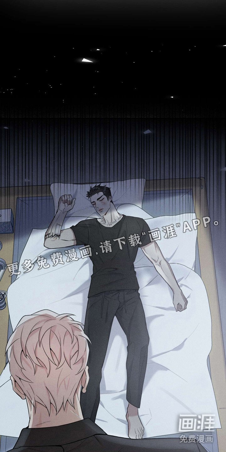 第5章：浑身是伤