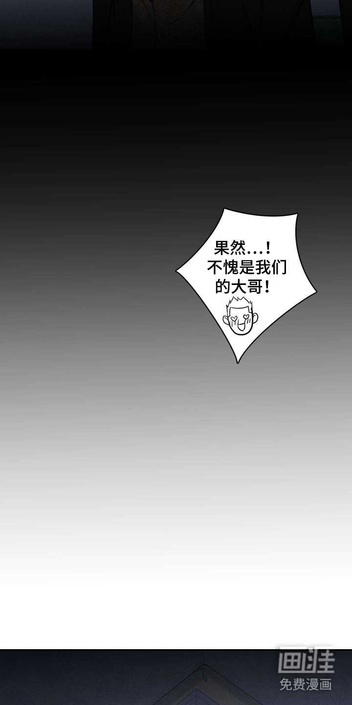 第5章：浑身是伤