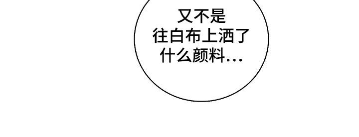 第5章：浑身是伤
