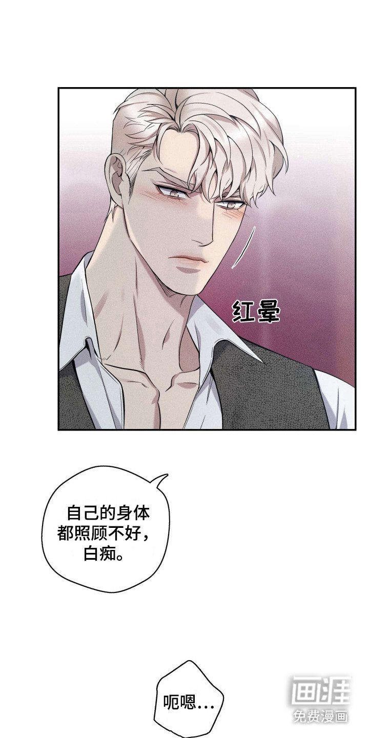 第6章：保姆
