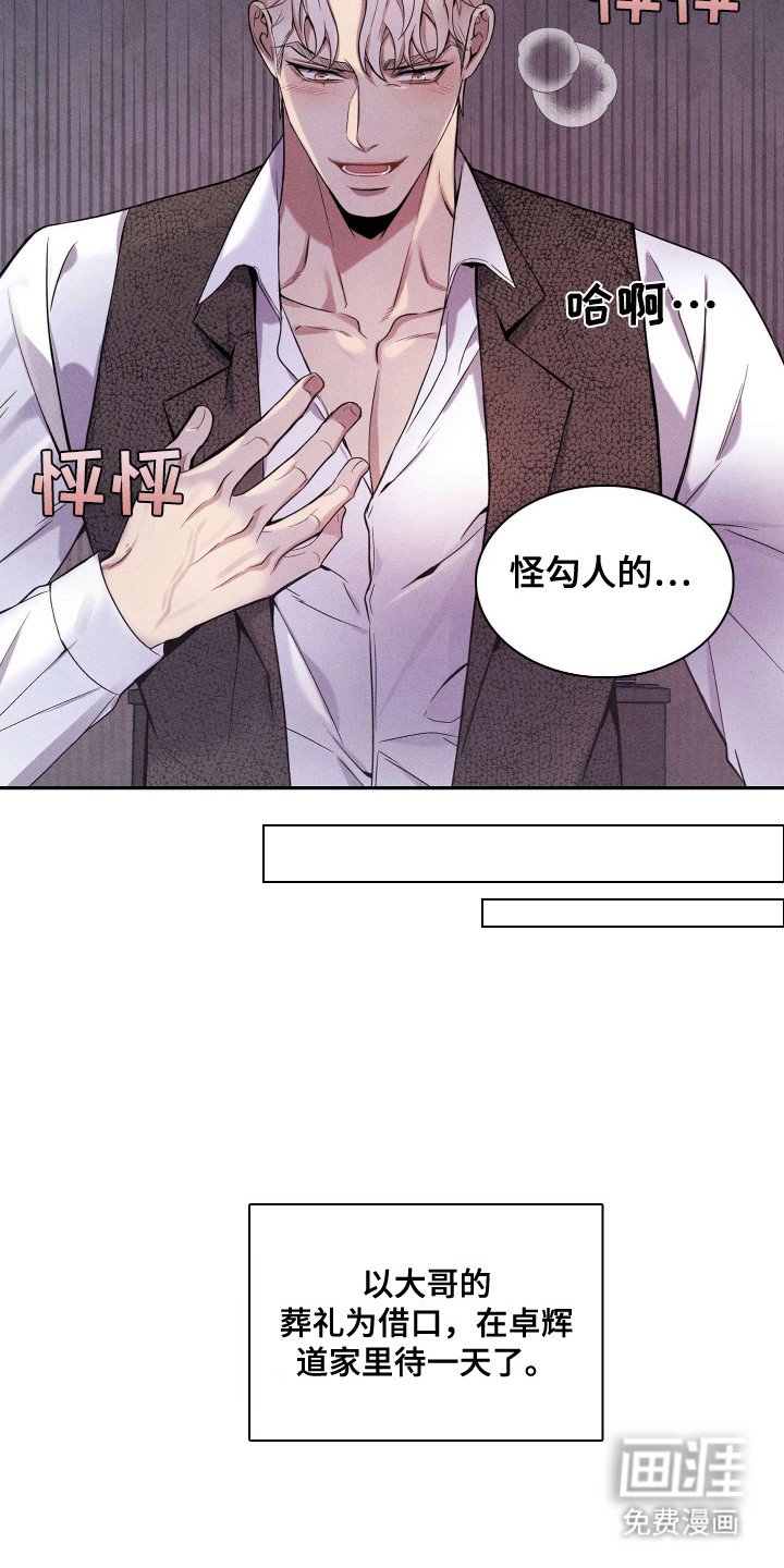 第6章：保姆