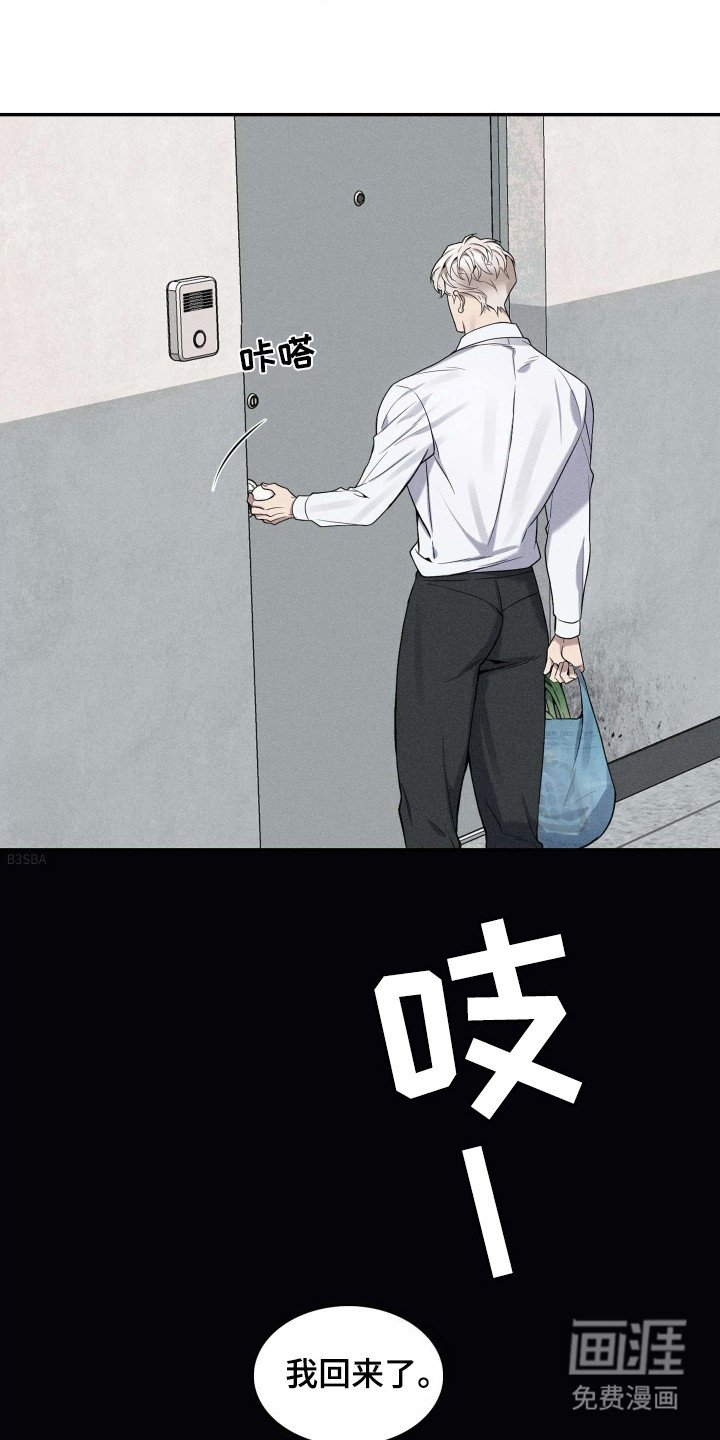 第6章：保姆