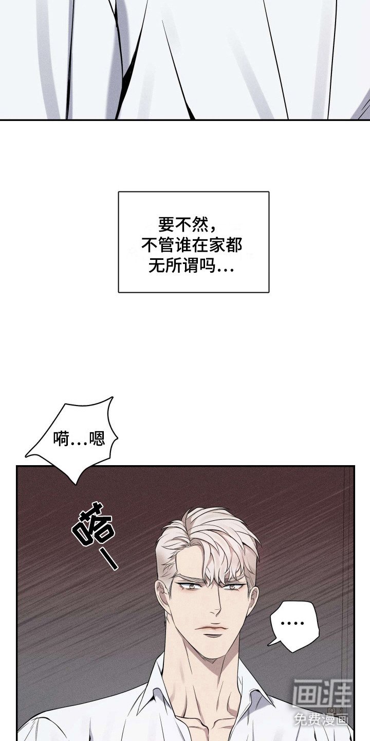 第6章：保姆