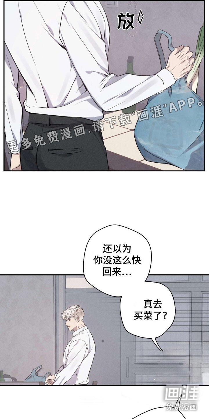第6章：保姆