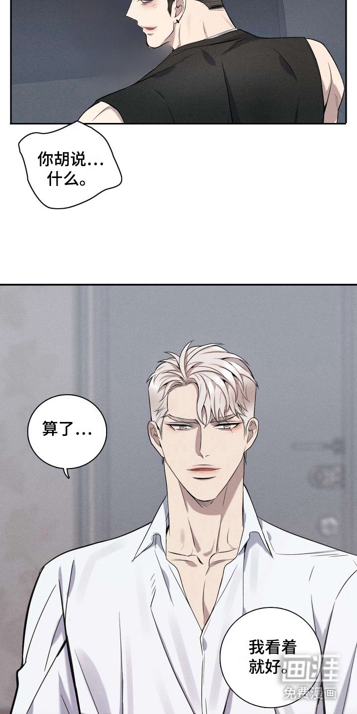 第6章：保姆