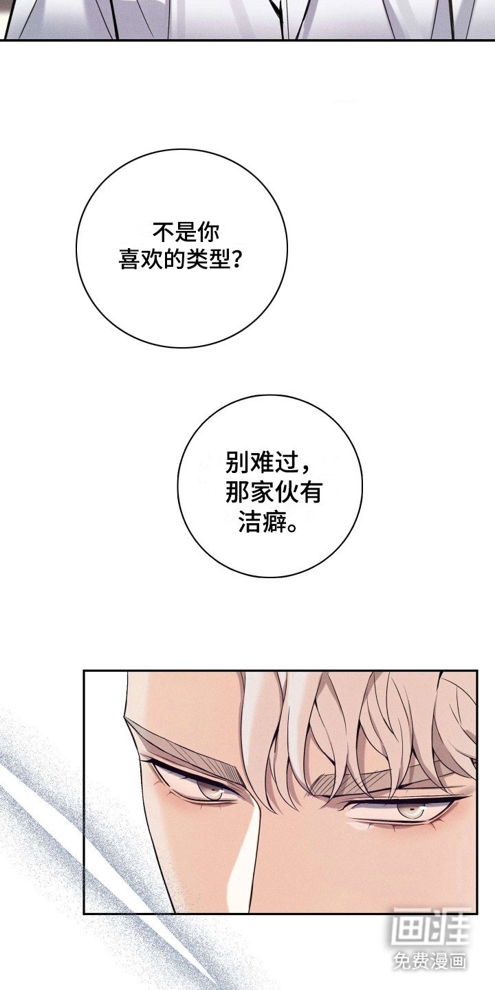 第6章：保姆