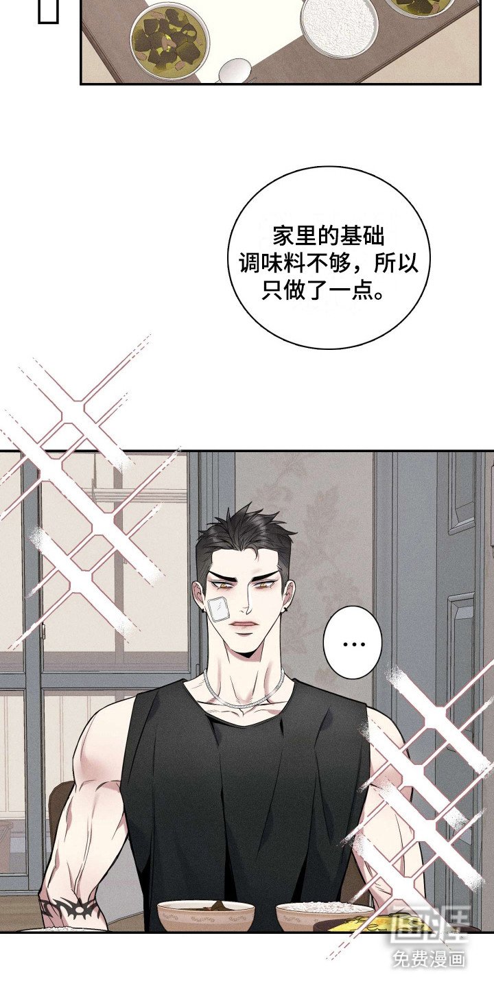 第6章：保姆