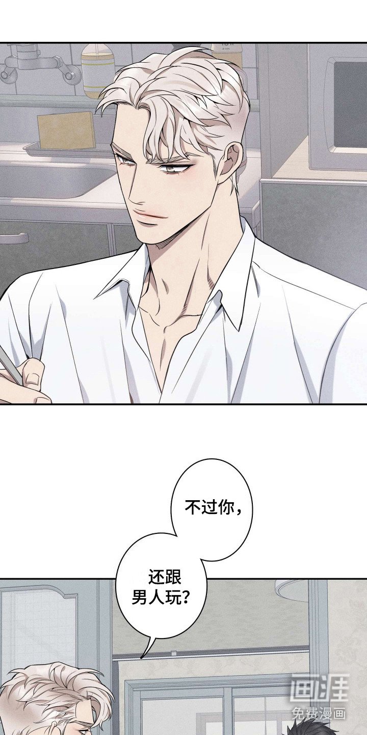 第6章：保姆