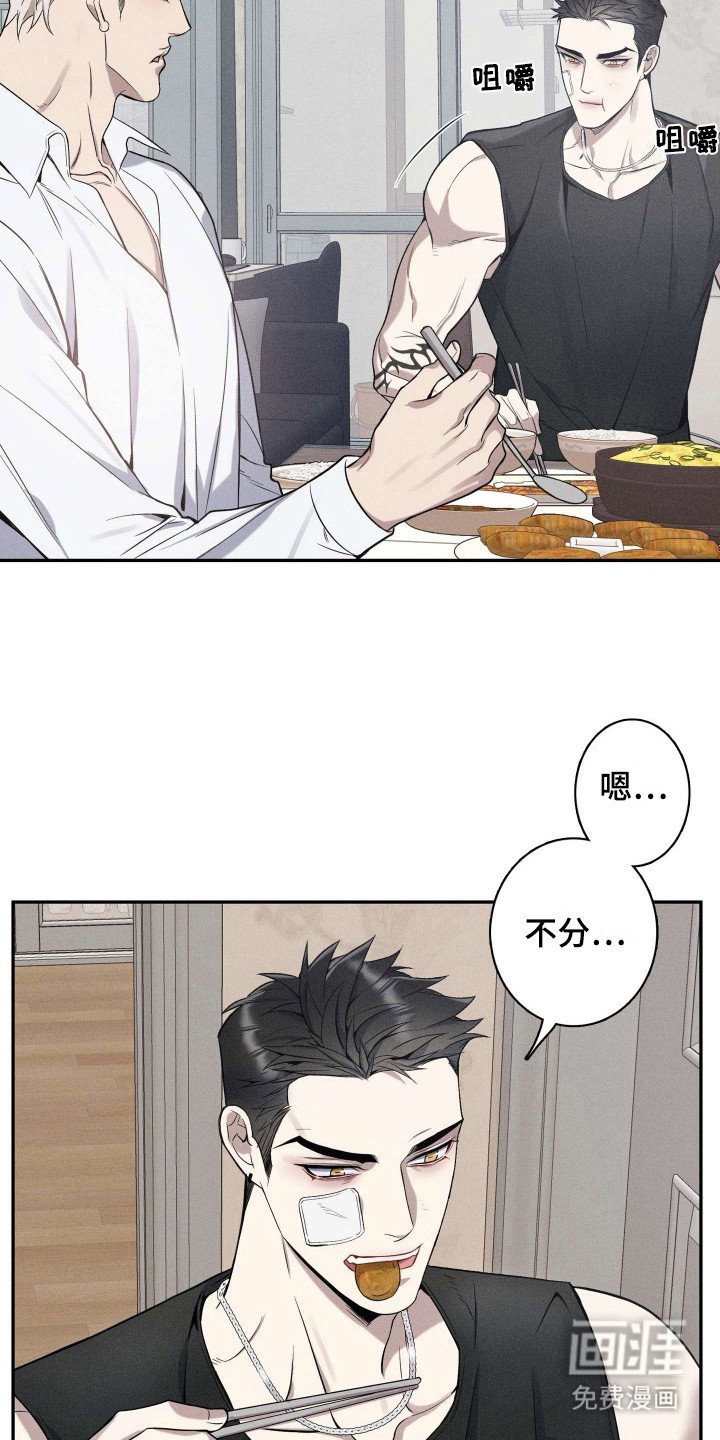 第6章：保姆