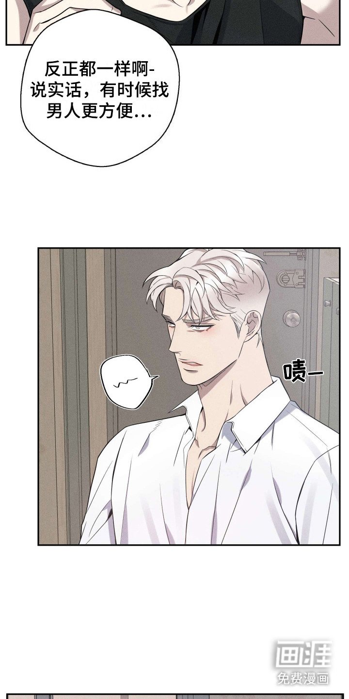 第6章：保姆