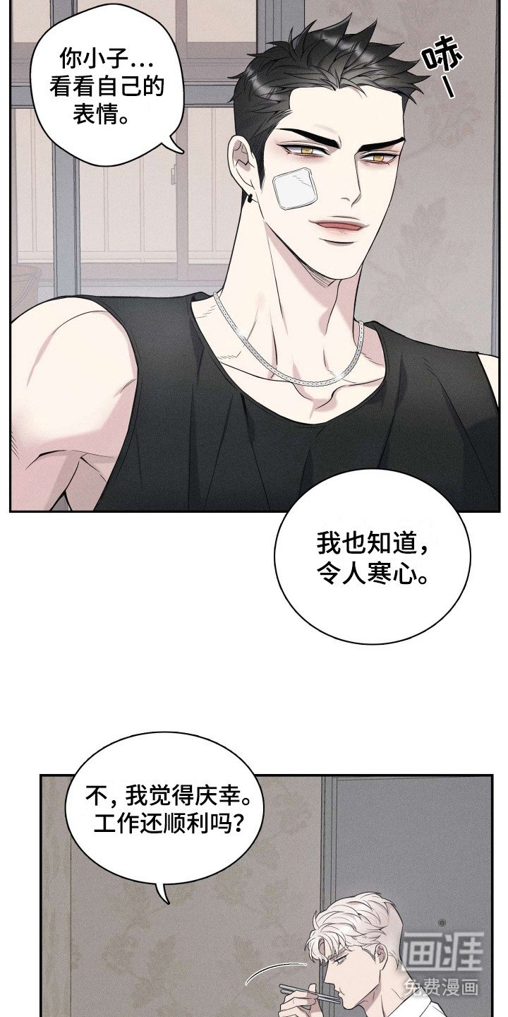 第6章：保姆