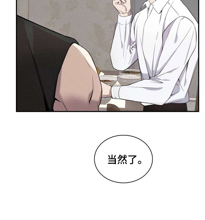 第6章：保姆