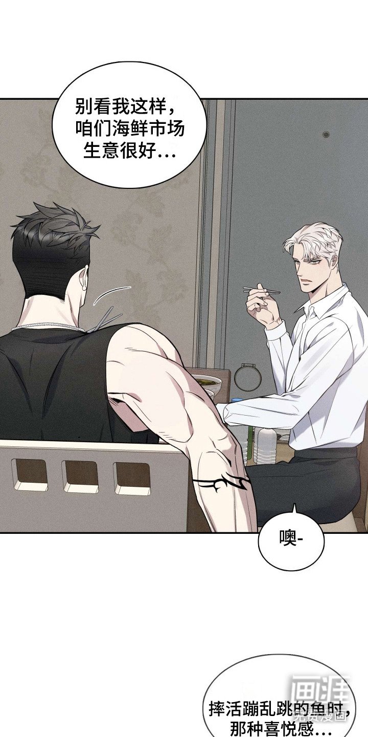 第7章：乱敲门