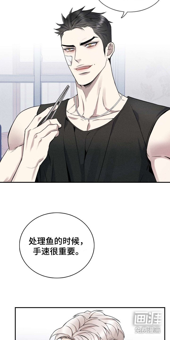 第7章：乱敲门